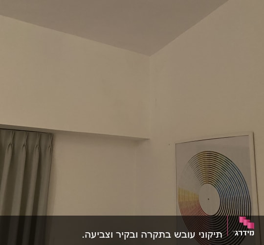 תמונה של ציור עגול עם פסים צבעוניים על הקיר
